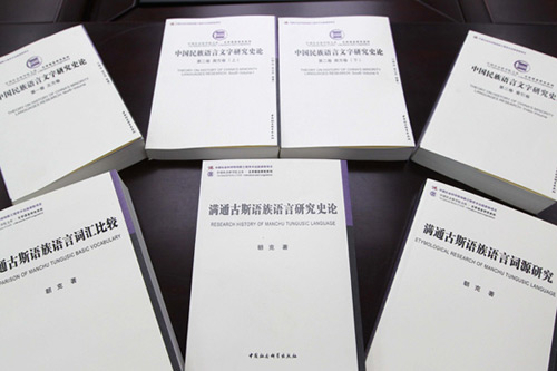 填補(bǔ)空白、奠定權(quán)威的系列巨著 填補(bǔ)空白、奠定權(quán)威的系列巨著