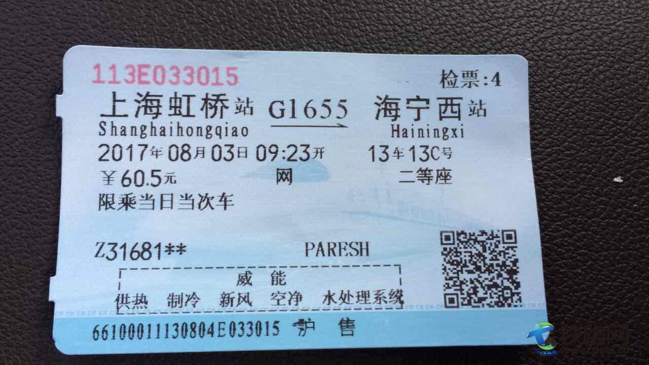 1501920356860807.jpg 1.jpg