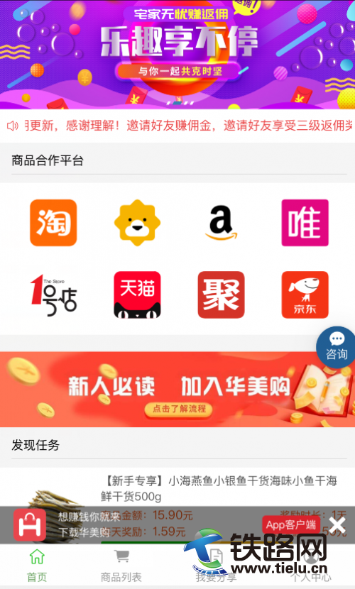 1585840168274825.png 4.png