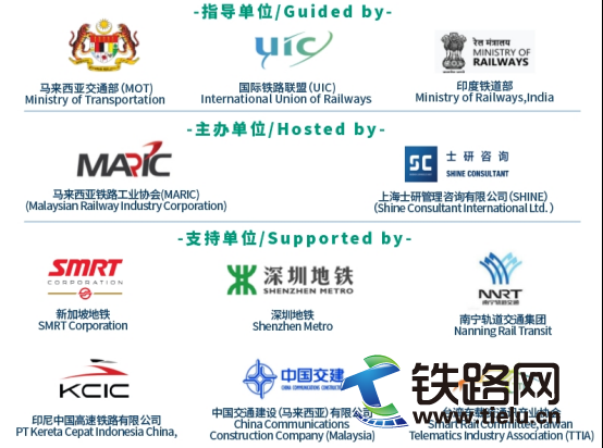 1735564385625363.png 東盟軌交 pr3689.png