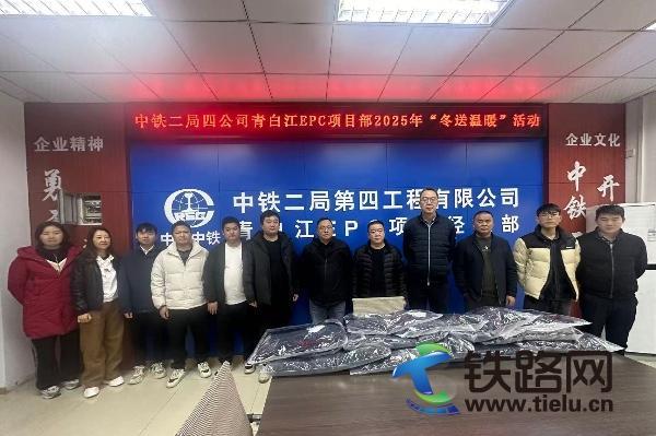 ��ů���� �Ҹ�ͬ�� ���F�����Ĺ�˾��׽�EPC�(xi��ng)Ŀ������(hu��) �M���_(k��i)չ�����͜�ů�����(d��ng)