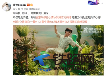 1655133618902783.png 作為家喻戶曉的國民雪糕188.png