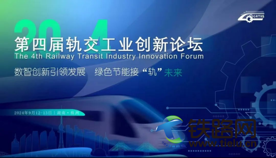 1727424240988029.png 軌交工業 PR451.png