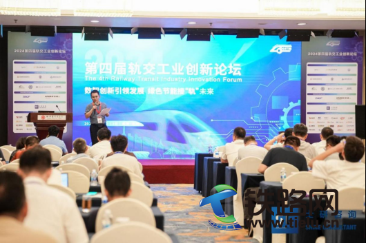 1727424249990235.png 軌交工業 PR4226.png