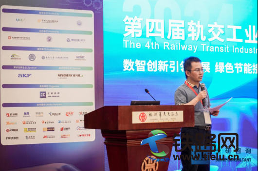 1727424484660189.png 軌交工業 PR41075.png