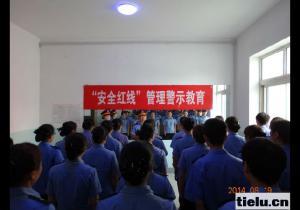 ��ȫ�������(du��)�������_�¼t��