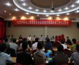 �ϲ��F·�ֹ����|(zh��)����ȫ�O(ji��n)��վ�����F늚⻯�������