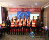 ���F��h늚⻯�ֹ�ĵ���ֲ��e�а�ȫ֪�R��ِ