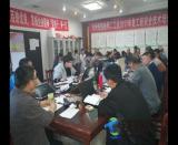 ���F늚⻯������˾�I�޾����|�W�����^���_5�·�ʩ��