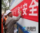 ���F��ʮһ���Ĺ�˾����F·�����@�Ŀ�� �_չ����ȫ