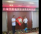 �׳��F·�؅^��������Մ���A�M�Y��