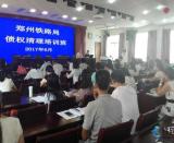 �����F·�ւ���������Ӗ�������ݻ����e��