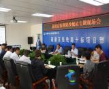 ���F�߾ָ��������R���х���늄չ�˾�����F·ɳ��վ