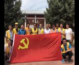 ���F��ʮ���Ĺ�˾ͨ׌�����^������̖�Ǵ�� �˶΃�ȫ