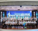 中鐵武漢電氣化局舉辦青年蜂巢創(chuàng)新工作室課題成果大