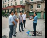 �����F·����̎��̎�L����������Ӗ���� ���ݖ|��