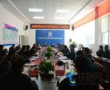 連鎮(zhèn)鐵路站后工程征地拆遷工作布置會(huì)在揚(yáng)州市召開