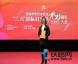 經營女將柴文娟榮獲“湖北省三八紅旗手”和“湖北省