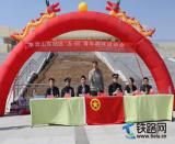 ׿�Yɽ�|���F֧���M��վ�^��λ�e�k׿�Y ɽ�|վ�^����