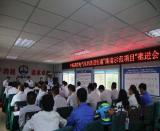 ���F��h늚⻯�ּ��F��˾���_2018�ꄓ������ʾ���