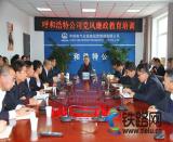 ���͹�˾�_(k��i)չ�h�L(f��ng)�������O(sh��)ϵ�н������(d��ng)