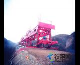 中鐵二十一局五公司蒙華鐵路項目圓滿完成架梁任務