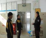 ���F�������d����܇վ�ɳ����e�O�_չ�Ȳ���λ��ȫ�z