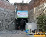 ������ͨ���ٷ���С�^���F·�����������c�C��܇���