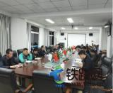 ���F��h늚⻯��һ��˾��ƽ�Ŀ�� �_չʩ����ȫ��Ӗ