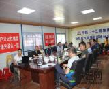 ��ĵ늚⻯�Ŀ��QCС�Mϲ�@2019���ȫ�����̽��O��