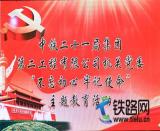 ���F��ʮһ�ֶ���˾�C�P�hί�e�k���������ġ���ӛʹ