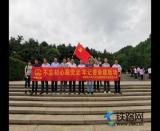 不忘初心跟黨走,牢記使命建新功——連鎮鐵路房建項