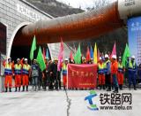 中鐵五局成昆項目喜獲業主上半年信用評價第三名