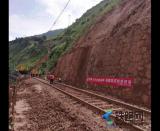 雨夜中的急行軍