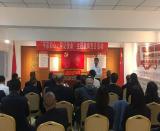 ���Z��B�h֧���_չ�h�ջ��