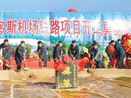 �|����������˹�C���F·S2�C�Ϙ˶ι���ʩ��/�O���И˹�ʾ