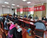 ���F��ʮһ���Ĺ�˾�y���Ŀ����벢�e�����ߣ���ȫ