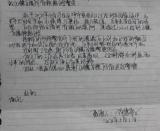 �������`�С��Ҟ�Ⱥ���k���¡�����һ���Gʧ�֙C�ÿ�