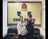 旅客坐車不慎丟失背包,著急,萬寧鐵警火速幫 其找回