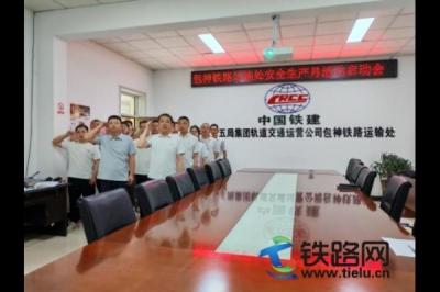 �����F·�\(y��n)ݔ̎��S�����ΰ�ȫ���a(ch��n)����