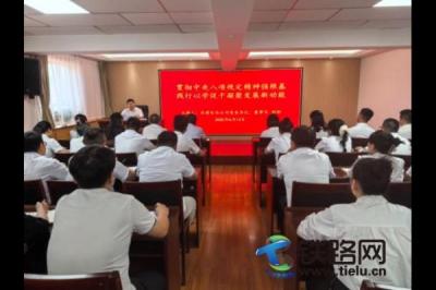 �½�����늰����̽��O(sh��)���޹�˾�_չ������(xi��ng)Ҏ(gu��)�������}�h�n �����L(f��ng)���O(sh��)���۰l(f��)չ����