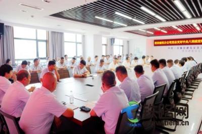 ���Fһ�ֽ�����˾���������ֹ�˾�h��֧���_����؞�������Ҏ(gu��)������W(xu��)��(x��)�������}�W(xu��)��(x��)���h