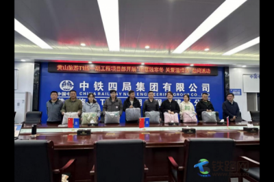 ������ů�⣬�P(gu��n)�ѝ�(r��n)���ġ����Sɽ����T1��һ�ڹ���������(ch��ng)�_(k��i)չ��ů���ں��� �P(gu��n)��(��i)����⡱ ����ο��(w��n)���(d��ng)