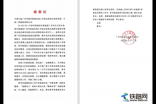 ���F�������ڹ�˾�V�ݵ��F��̖�����Ӷ�֧���Ŀ���@���ƅ^(q��)���l(f��)���ĸ��x��