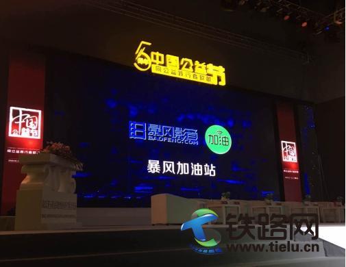 ���L(f��ng)����վ�@�u2015��ȹ��愓(chu��ng)�ª�