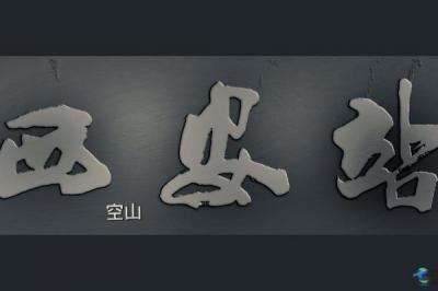 ������վ���}��