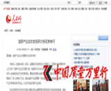 ���¾�չ�������g�I܊�����ИI ����ý�w���Ȉ��