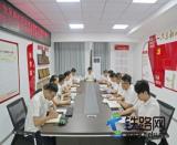京滬高鐵蚌埠維管段召開2024年上半年黨風(fēng)廉政建設(shè)和