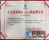 鑫時光集團破解“養老難” 織密“保障網”