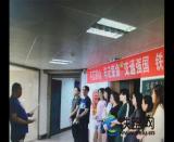 北京公司消防逃生演練